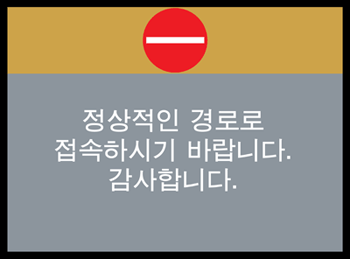 Error!